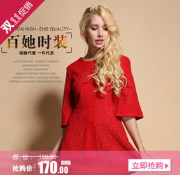 百她女裝產品最新展示與品質解析