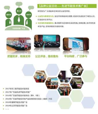 技術(shù)推廣與經(jīng)濟(jì)信息咨詢 驅(qū)動企業(yè)發(fā)展的雙引擎