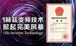 格力讓天空更藍(lán)大地更綠 綠色技術(shù)推廣的創(chuàng)新與實踐