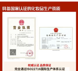 圖 水光粉凝霜OEM貼牌工廠代加工 廣州美容整形技術(shù)推廣新趨勢(shì)