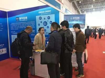 中國(guó)經(jīng)濟(jì)信息社亮相2018中國(guó)工程采購(gòu)大會(huì) 以技術(shù)推廣驅(qū)動(dòng)產(chǎn)業(yè)升級(jí)與高質(zhì)量發(fā)展