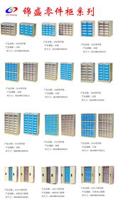 寶安錦盛五金 以節(jié)能環(huán)保產(chǎn)品與技術(shù)驅(qū)動(dòng)綠色未來(lái)