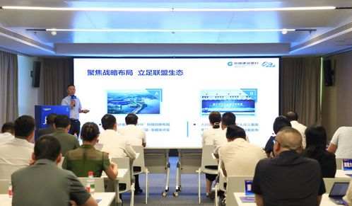 建行重慶市分行首家“1+5+N”科技創新金融服務港灣正式啟航