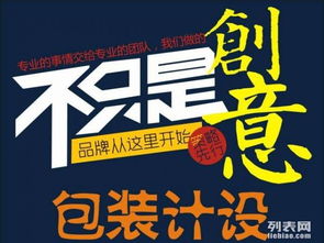 品牌視覺構(gòu)建全鏈條 從標(biāo)志到廣告發(fā)布的整合設(shè)計之道